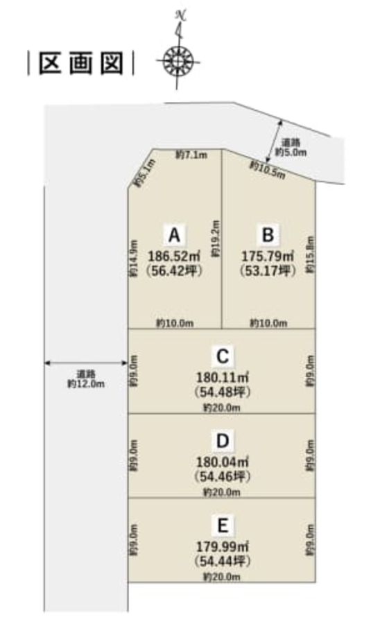 春日井市前並町分譲地