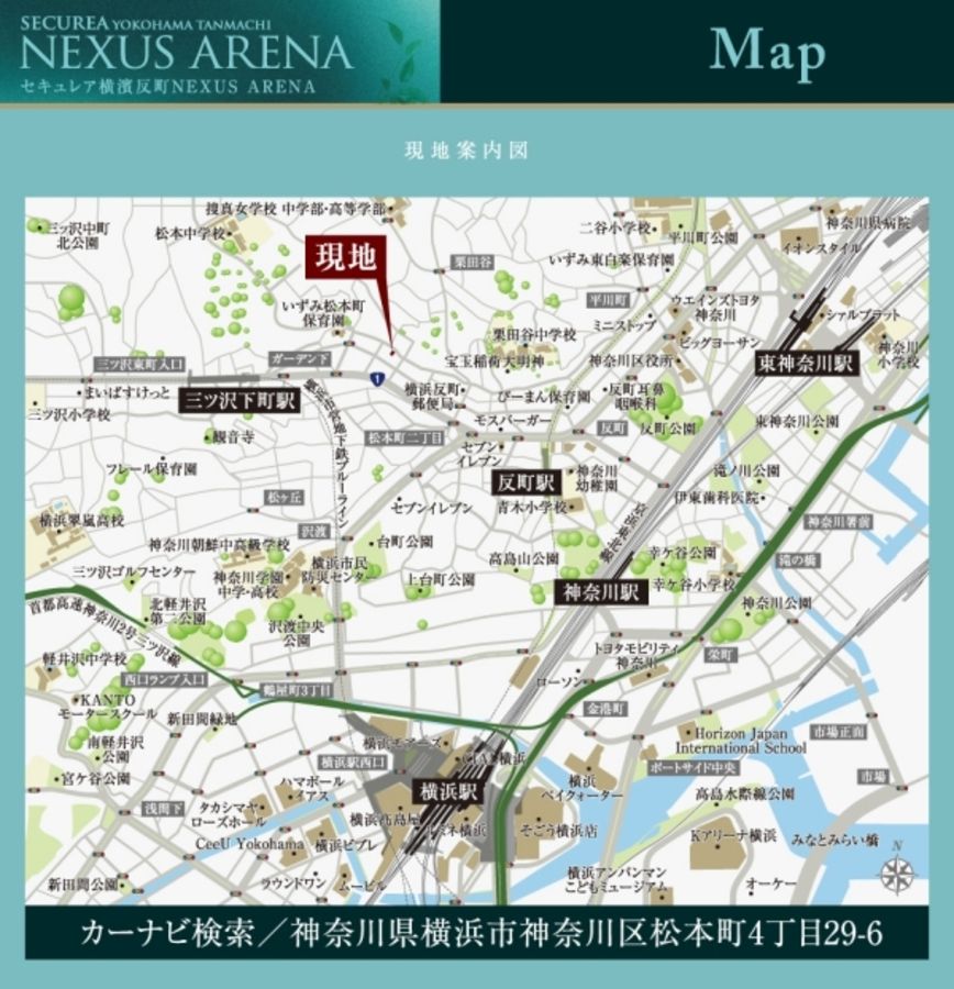 セキュレア横濱反町 NEXUS ARENA (建築条件付宅地分譲)