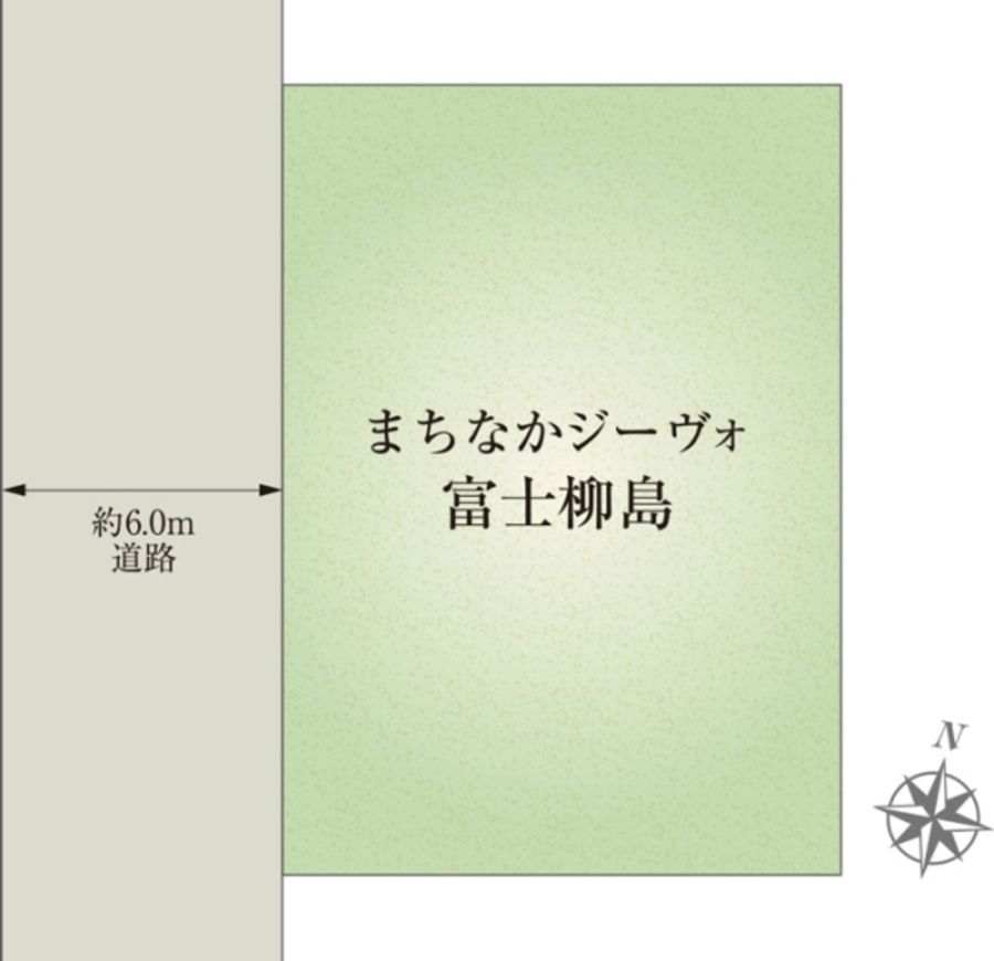まちなかジーヴォ富士柳島(分譲住宅)