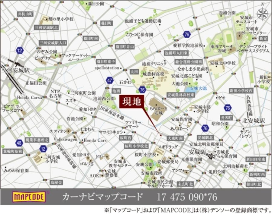セキュレア安城桜町(建築条件付宅地分譲)