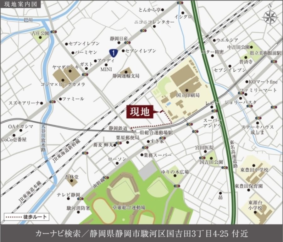 セキュレア駿河区国吉田3丁目(分譲住宅)