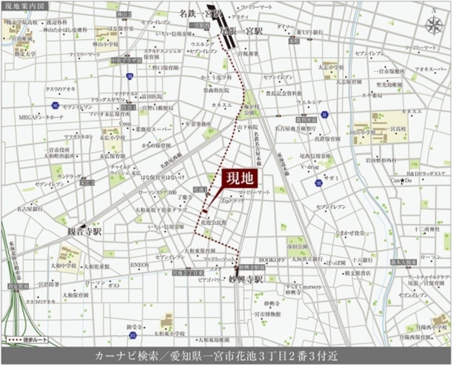 セキュレア一宮花池3丁目 (建築条件付宅地分譲)