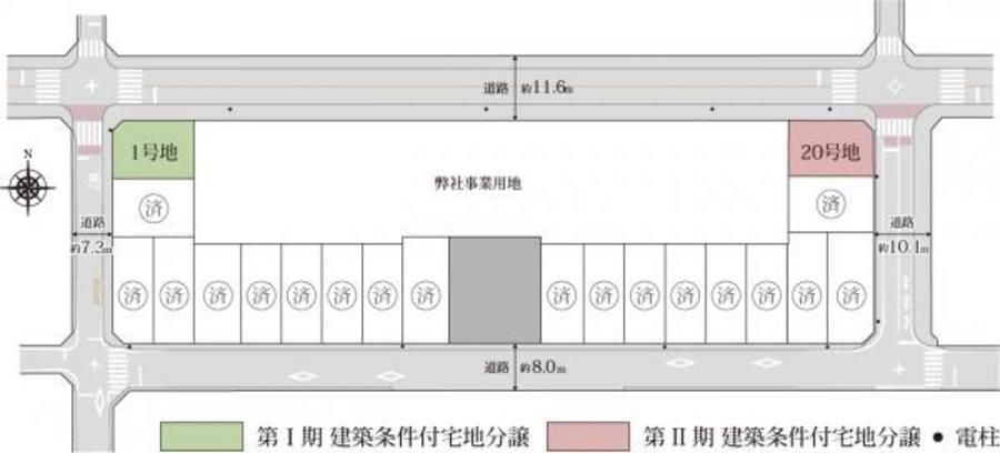 名古屋リードタウン 庄内通駅東