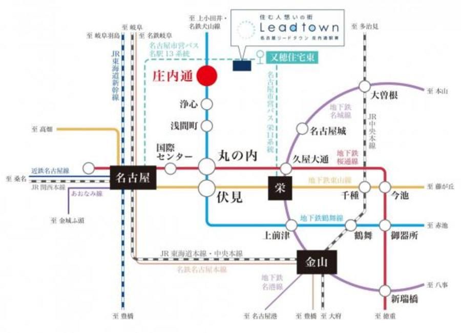 名古屋リードタウン 庄内通駅東