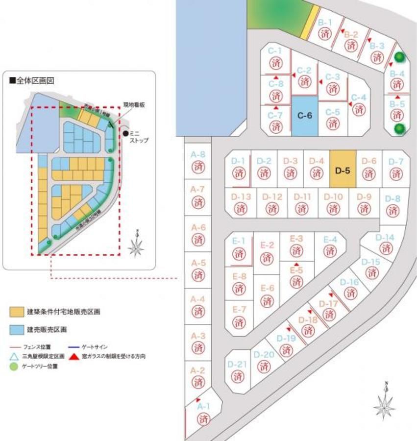 スマートハイムシティ伊勢市小俣