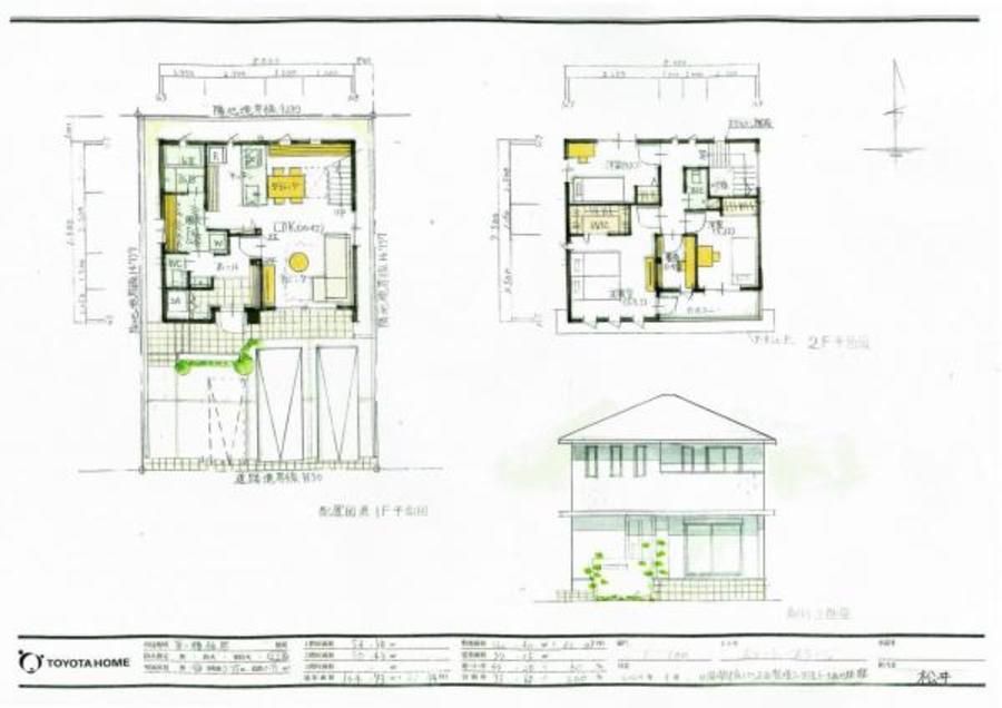 【トヨタホーム】岡崎駅南土地区画整理