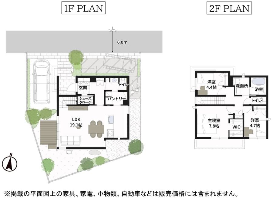 コモンステージ八千代中央　建売