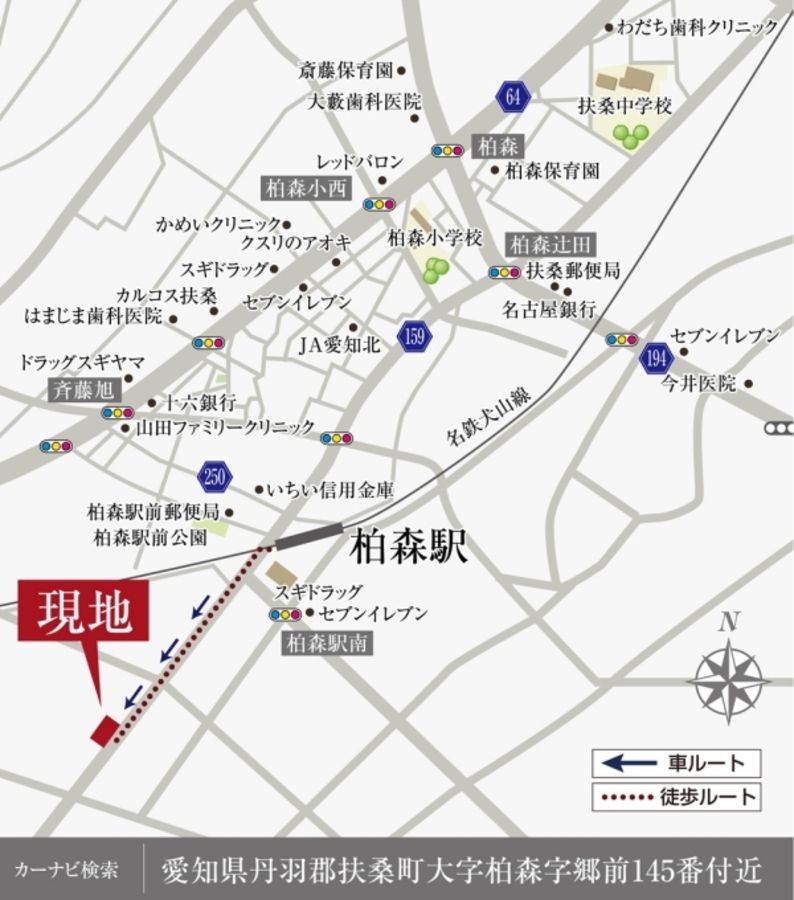 セキュレア扶桑柏森II (建築条件付宅地分譲)