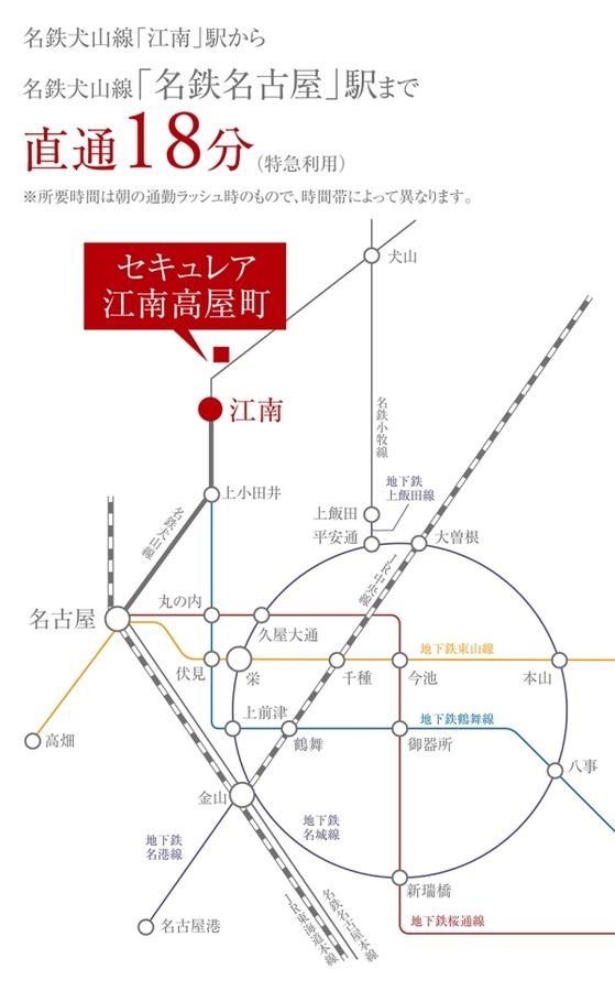 セキュレア江南高屋町 (分譲住宅)