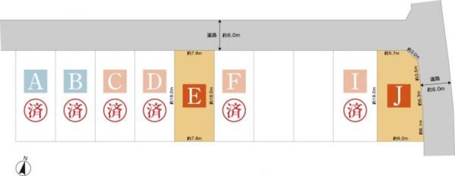 スマートハイムシティ清須市新橋西II