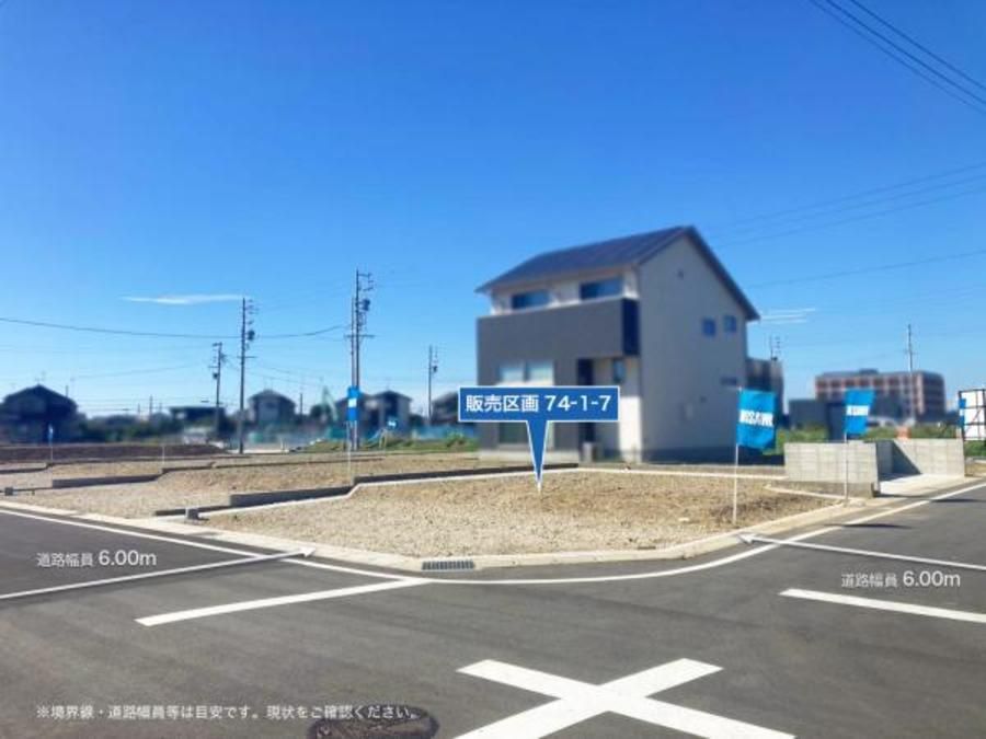 【ミサワホーム】エムスマートシティ岡崎駅南