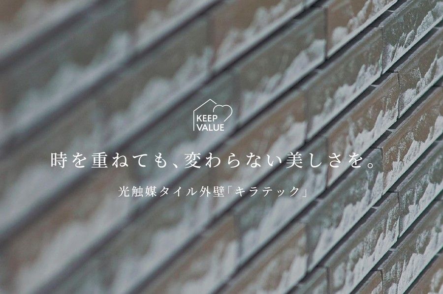 パークナードテラス稲城南山SHINKA