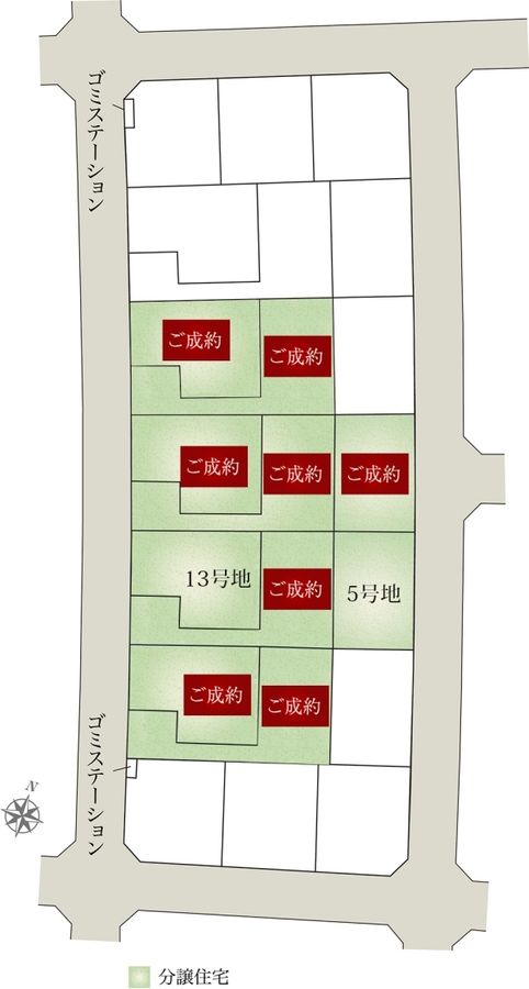 セキュレアつくば東光台 ~Happiness Garden~(木造)(分譲住宅)