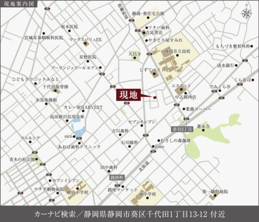 セキュレア葵区千代田1丁目II (分譲住宅)