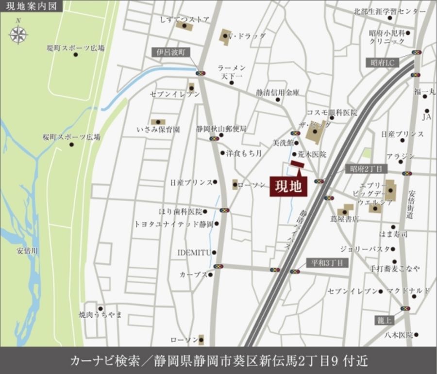 セキュレア葵区新伝馬2丁目 (分譲住宅)