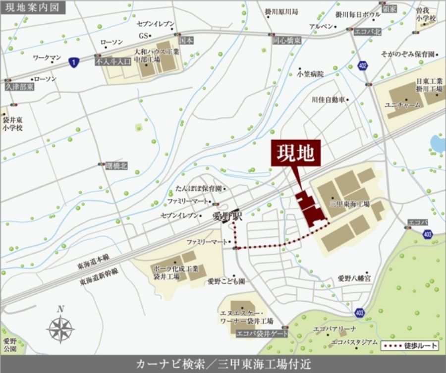 オブリージュ柚之木 (分譲住宅)