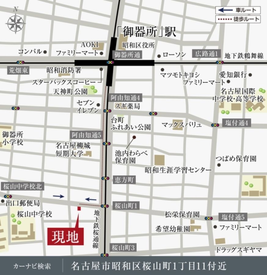 セキュレア昭和区桜山町(建築条件付宅地分譲)