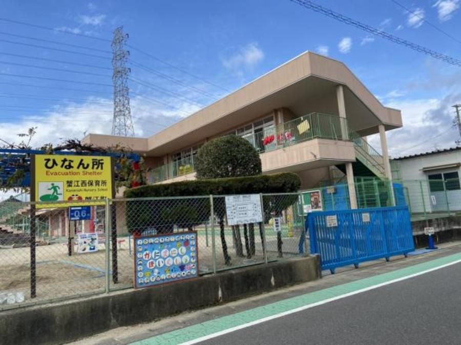 ユナイテッドハイムパーク蟹江町学戸