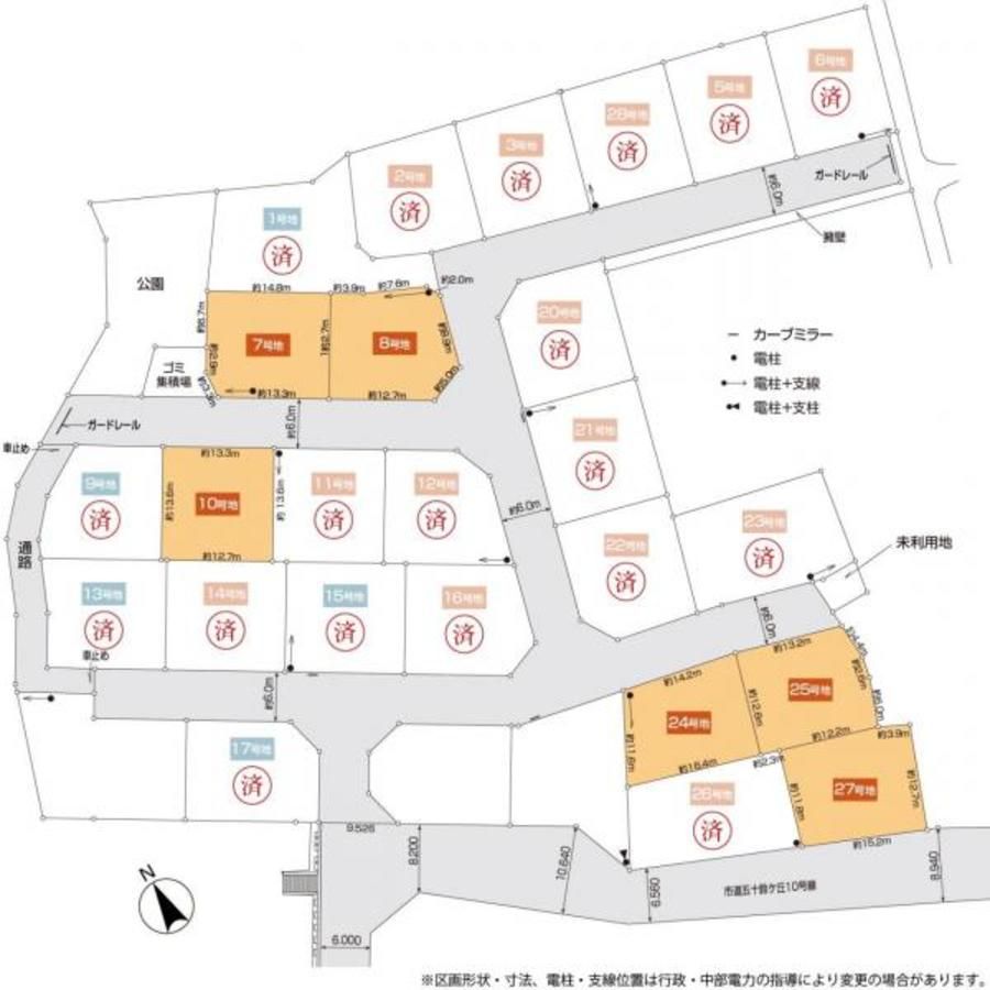 スマートハイムシティ伊勢市中村町