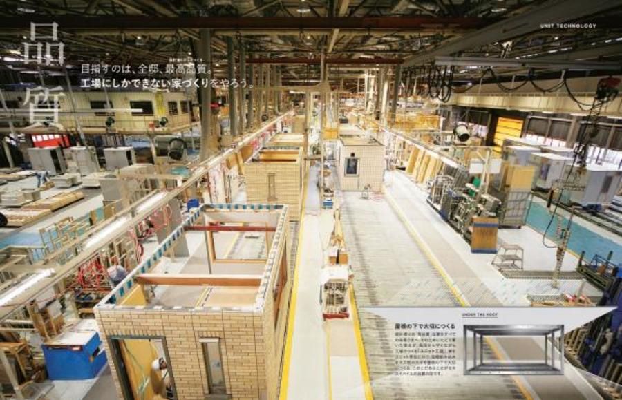 スマートハイムシティ伊勢市中村町