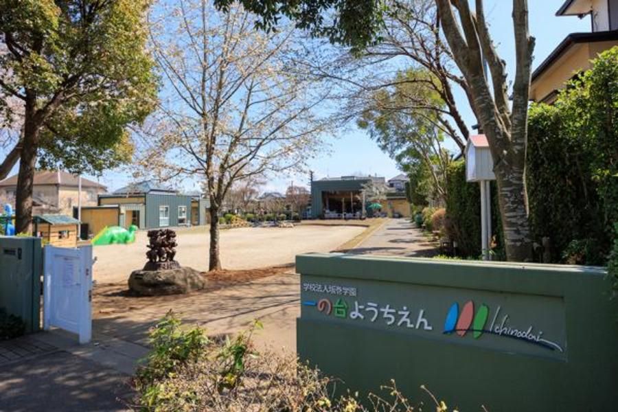 スマートハイムシティ流山東深井