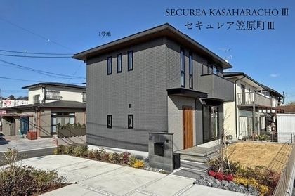 セキュレア笠原町III　(分譲住宅)
