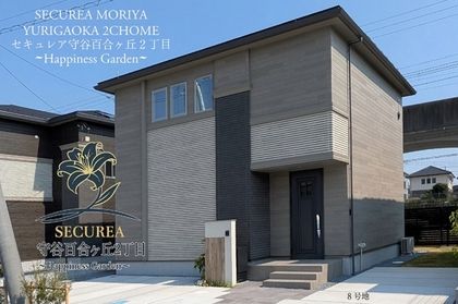 M 88feb878 7355 4717 8a16 a6327eefbba1