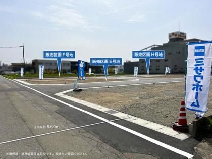 【ミサワホーム】オナーズコート東鶉