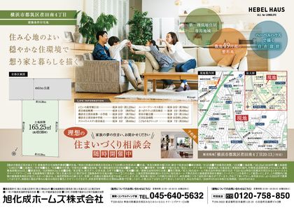 M a563aba3 3b64 4a26 9d2a 29b8037512b4