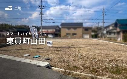 スマートハイムプレイス東員町山田