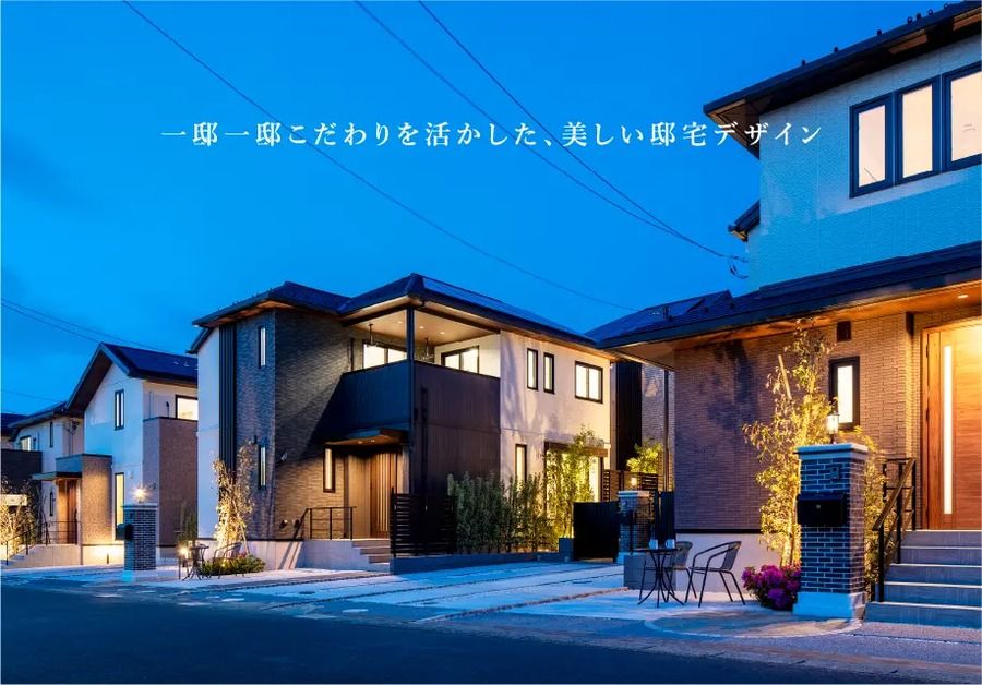 トヨタホーム UNITED GARDEN