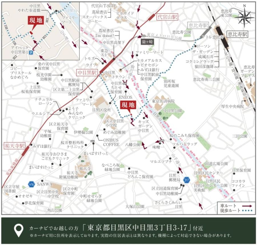 コモンステージ中目黒Ⅱ(宅地)