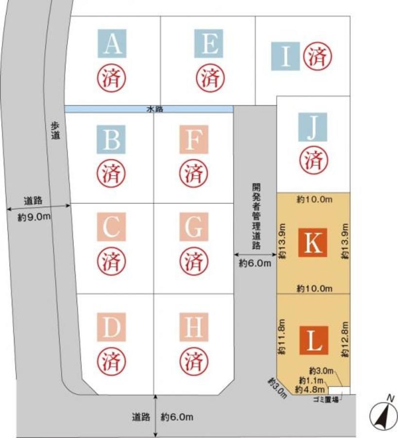 スマートハイムシティ緑区水広公園北