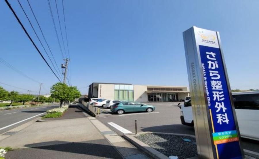 スマートハイムシティ緑区水広公園北