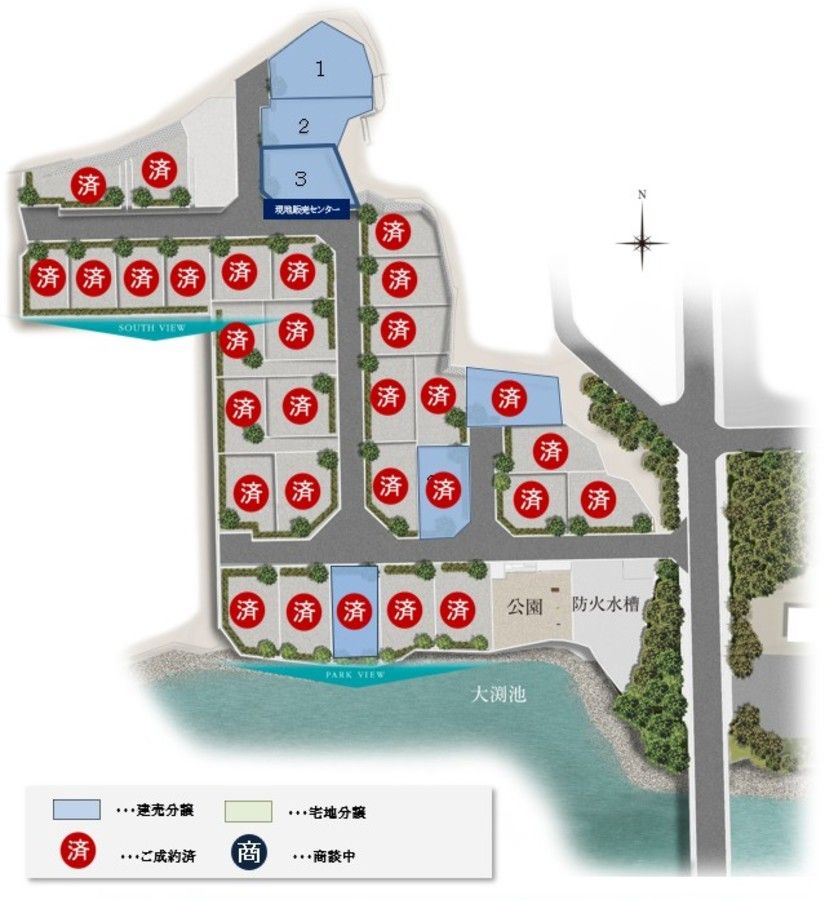 パークナードテラス学園前大渕池公園【パナソニックホームズ】