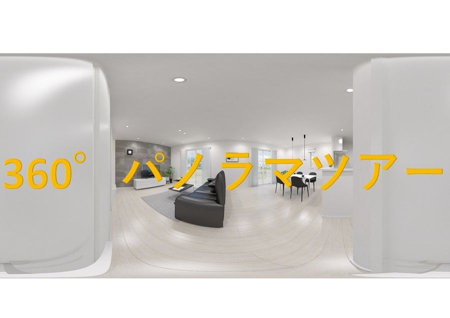 M-WING浦和美園(建築条件付)