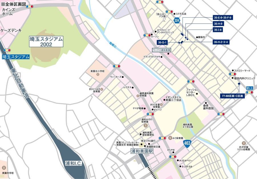 M-WING浦和美園(建築条件付)