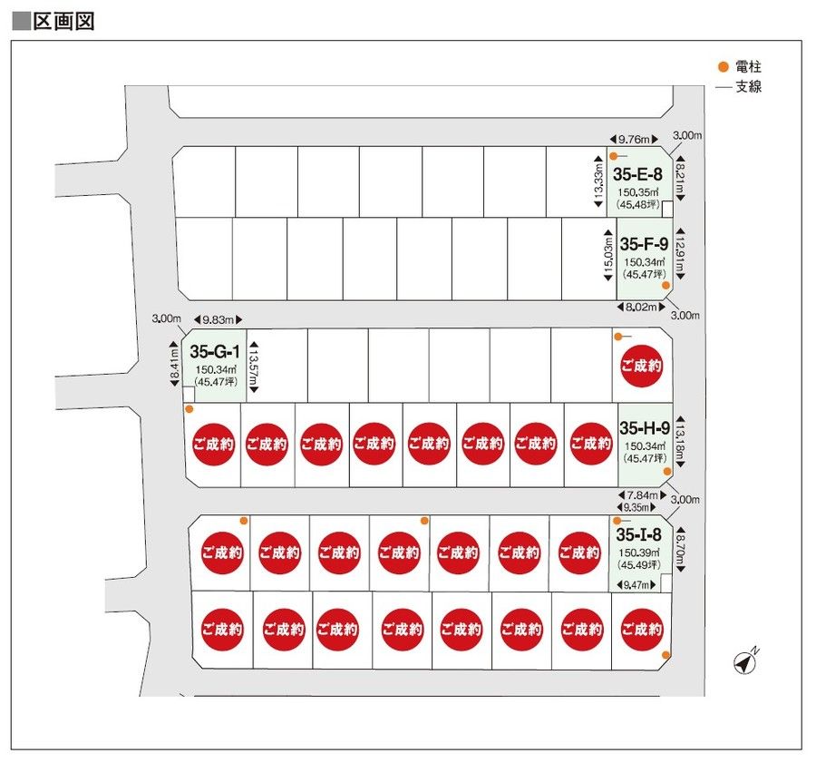 M-WING浦和美園(建築条件付)