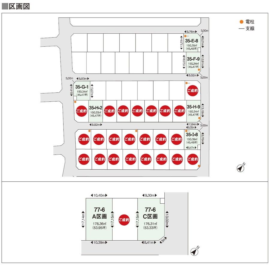 M-WING浦和美園(建築条件付)