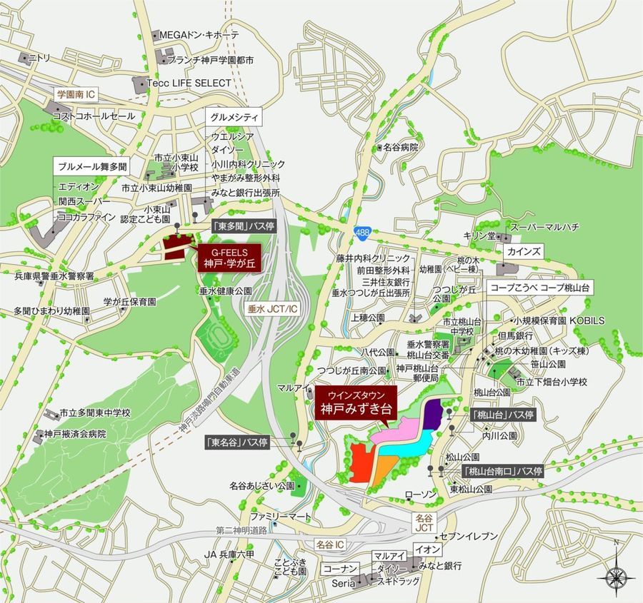 パークナードテラス神戸みずき台