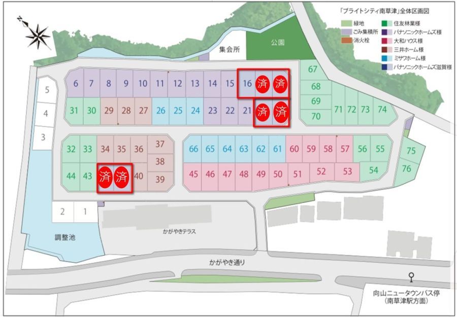 ブライトシティ南草津