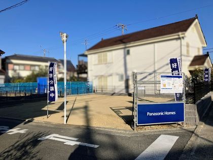 パークナードテラス堺市東区初芝菩提(建築条件付)