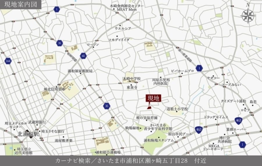 セキュレア浦和瀬ケ崎II 第2期(分譲住宅)