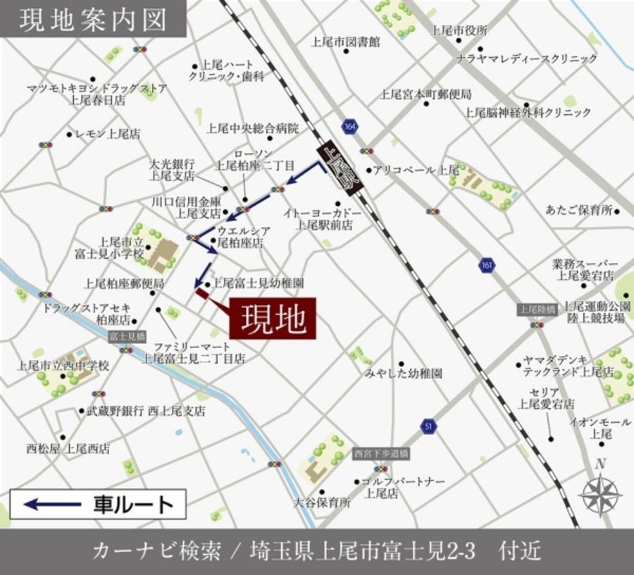 セキュレア上尾富士見 (建築条件付宅地分譲)