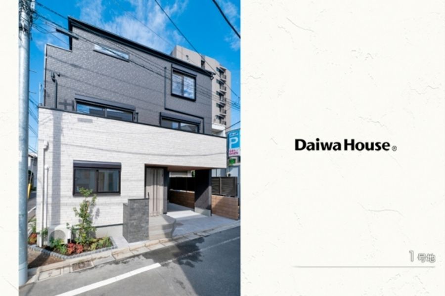 セキュレア文京白山1丁目IV (分譲住宅)