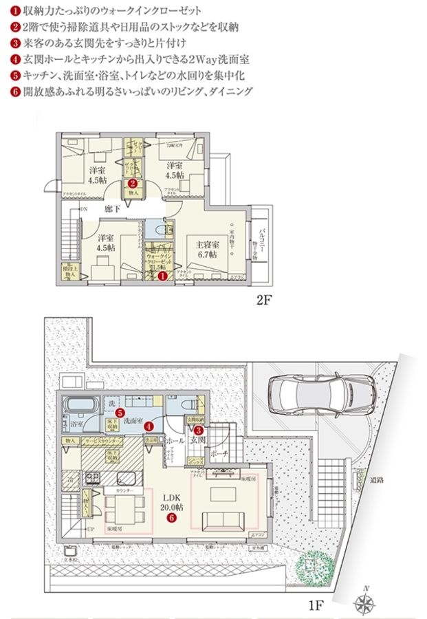 セキュレア横濱あざみ野II GRACE HILL EAST (分譲住宅)