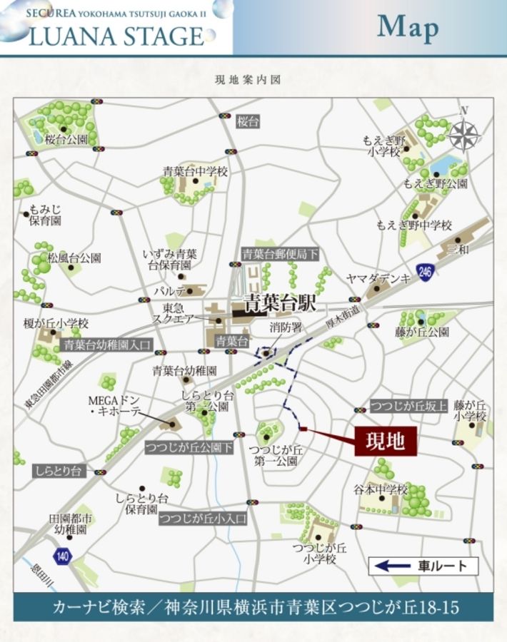 セキュレア横濱つつじが丘II LUANA STAGE (建築条件付宅地分譲)