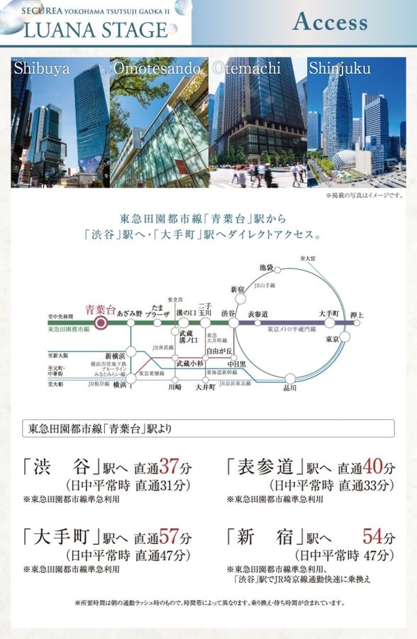 セキュレア横濱つつじが丘II LUANA STAGE (建築条件付宅地分譲)