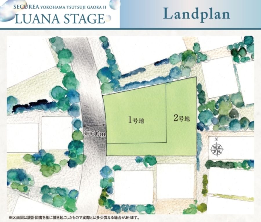 セキュレア横濱つつじが丘II LUANA STAGE (建築条件付宅地分譲)