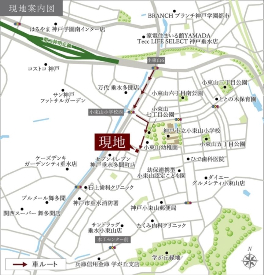 セキュレア垂水区小束山 (分譲住宅)